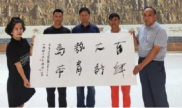 人民艺术家汪太银  走进鲁山高中