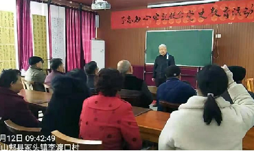 聆听党史聚民心  爱国教育逐梦魂  
